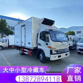 江淮4米2冷藏车 冷藏保鲜专用冷藏车 蓝牌冷冻车公告图片