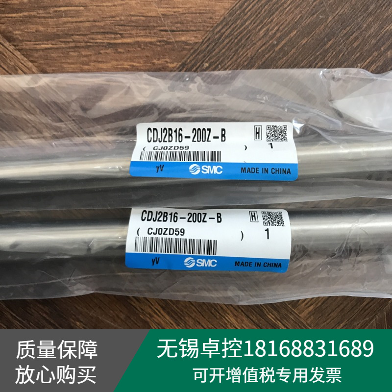 全新日本气缸CDJ2B16-200Z-B
