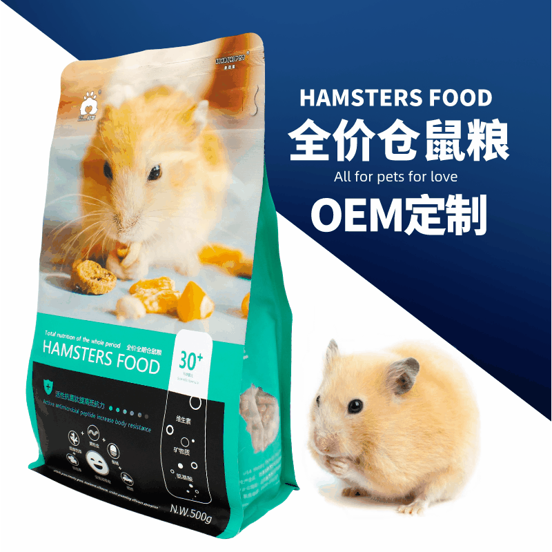 仓鼠粮食小粮豪华主粮饲料的用品套餐齐全食物金丝熊花枝鼠粮 报价 阿里巴巴