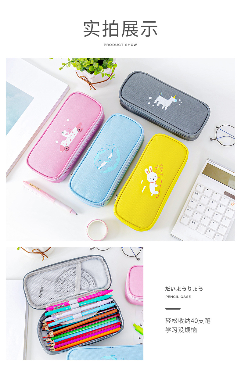 D1W1可爱动物大容量笔袋_05.jpg