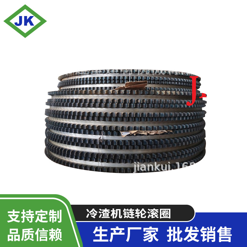 供应铸钢材质冷渣机链轮 冷渣机滚圈配件 品质保障 价格优惠