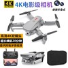 E88 E99 Cross border 4K Dual camera fold aircraft high definition Aerial photograph Four axis Aerocraft remote control aircraft drone