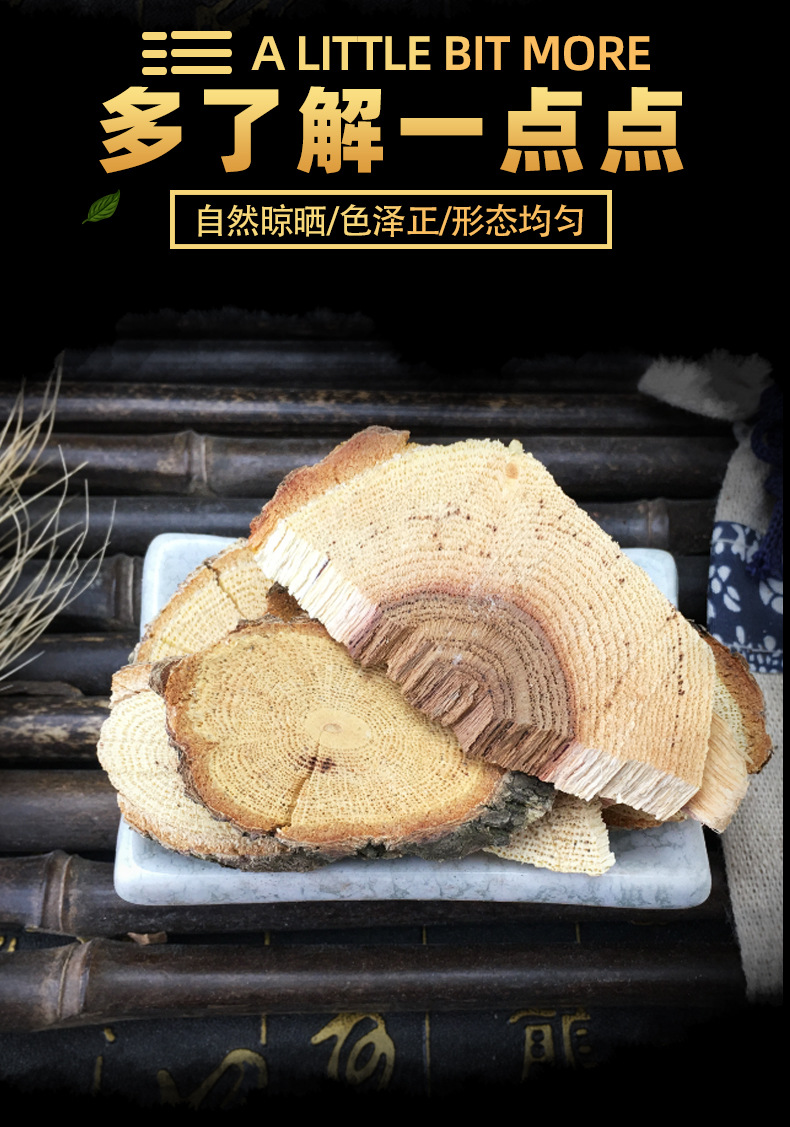 Dried Celastrus Herb Nan She Teng Whole Vine Bulk 500g Traditional Chinese Herbal Ingredient key features