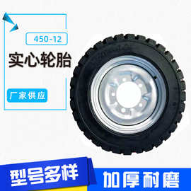 振东厂家450-12 实心轮胎 平板车改装车胎 多款小汽车用橡胶轮胎