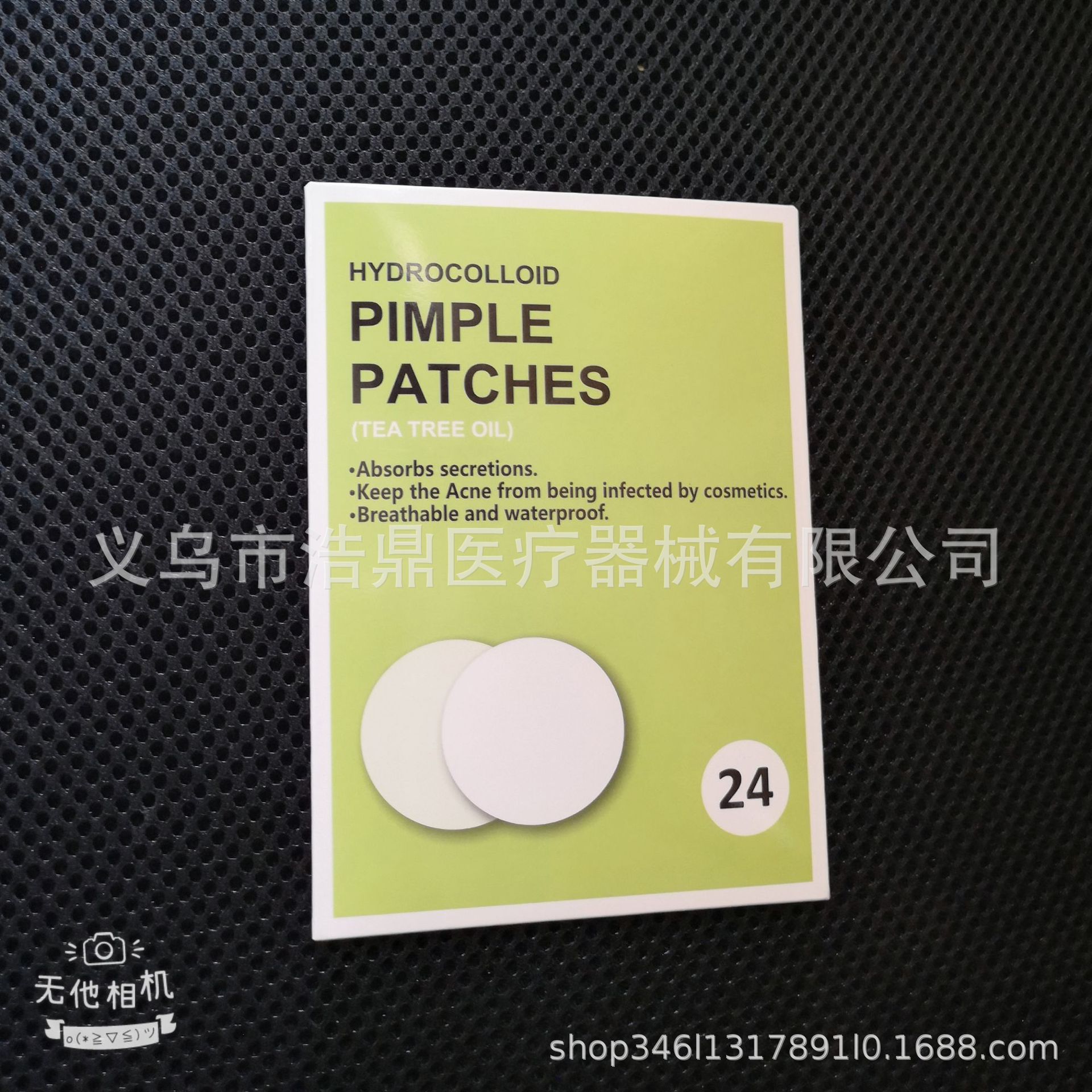 微信图片_20200910113735