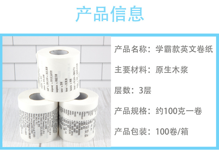 英文单词详情页_08