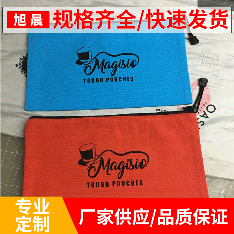 可折叠旅行化妆品帆布拉链袋 手拿精致帆布拉链袋 可印刷LOGO