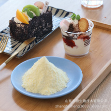 植物油脂等 植物油脂等批发 促销价格 产地货源 阿里巴巴