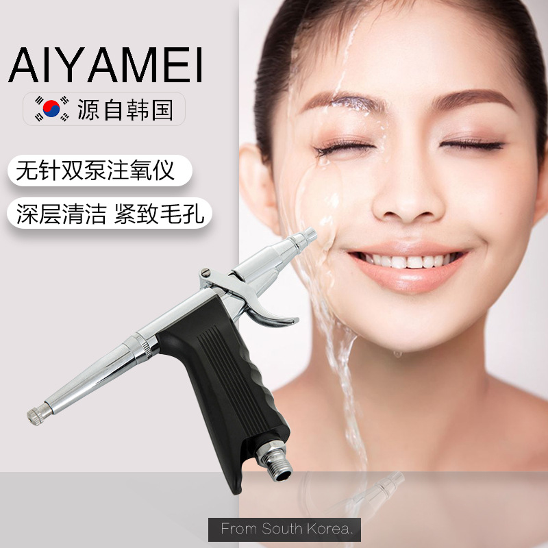Портативный нано-спрей для лица Ai Yami одиночный насос