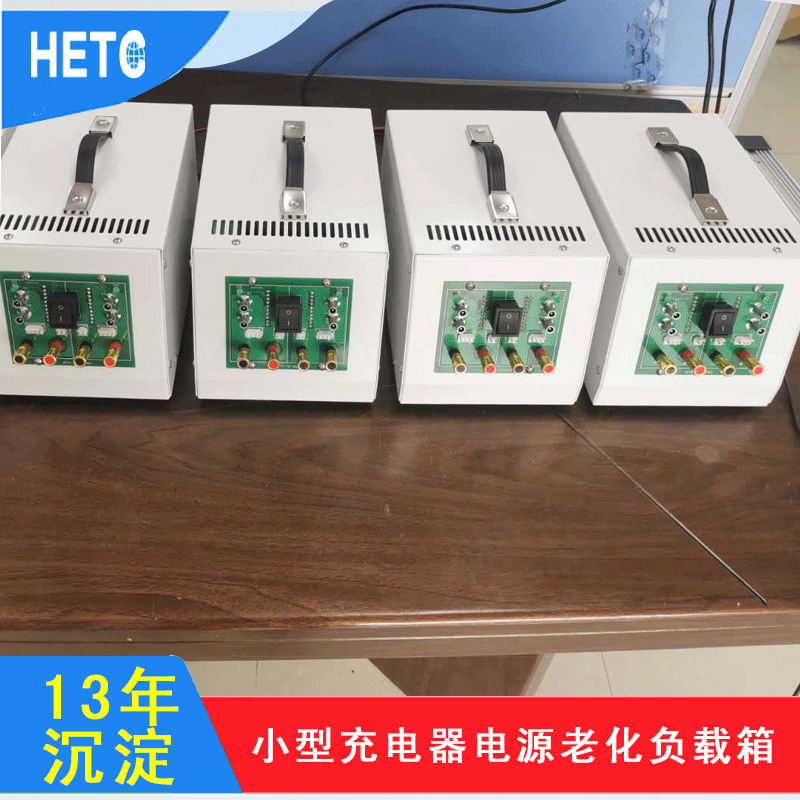 Electronic power supply, highly precise charger, high power