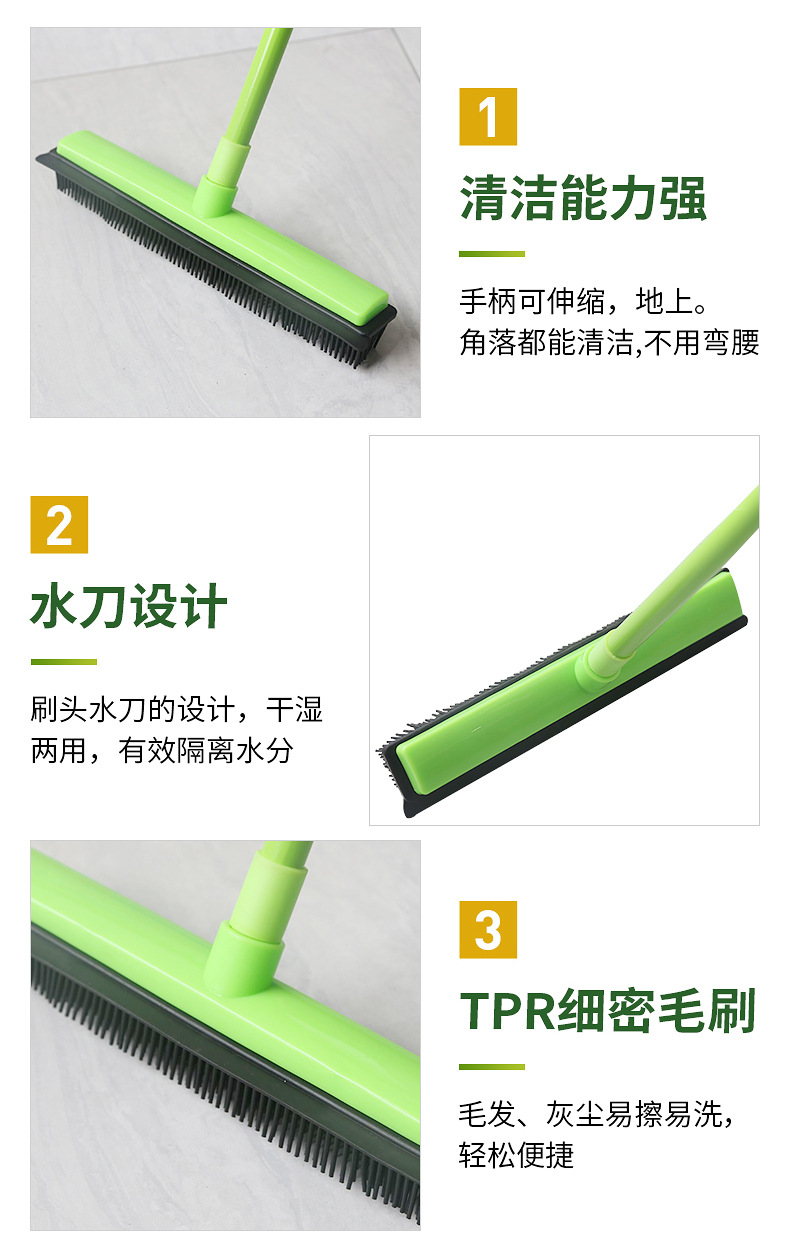 多功能地刷-详情_12