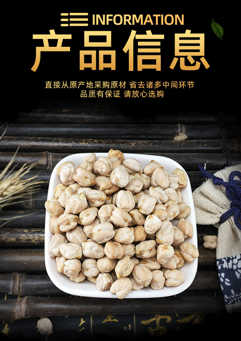 Dried Chickpeas Ying Zui Dou Whole Raw Grains 500g for Cooking and Sprouting specifications