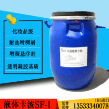 F؛l ҺwSF-1 ϩۺ }Ҹ 