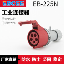 ���EB-225N  32A���I���^���� ���I�B���� ���շ�ˮ���m�B����