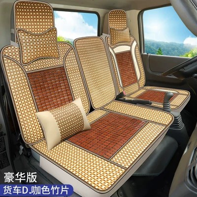 Cool pad: Aochi Jianghuai Seat Cover Kang - d-curry-bamboo-deluxe-edition