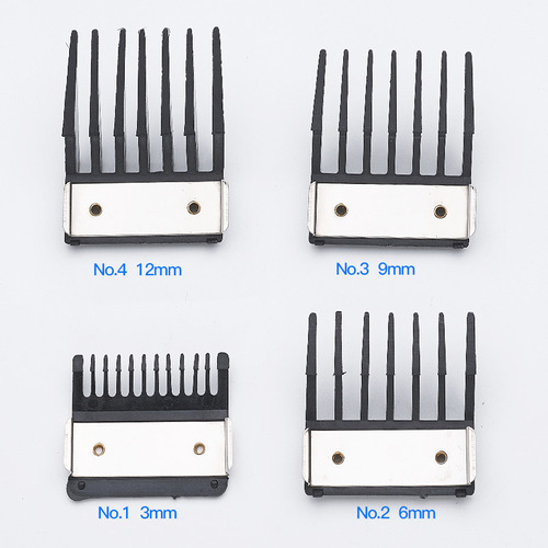 Professional four-piece set of iron buckle limit comb, special caliper for electric hair clipper, special positioning and combing hair tool accessories