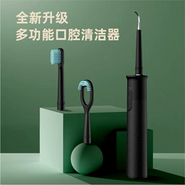 电子美容仪;牙齿美白仪/美牙仪;洁面仪