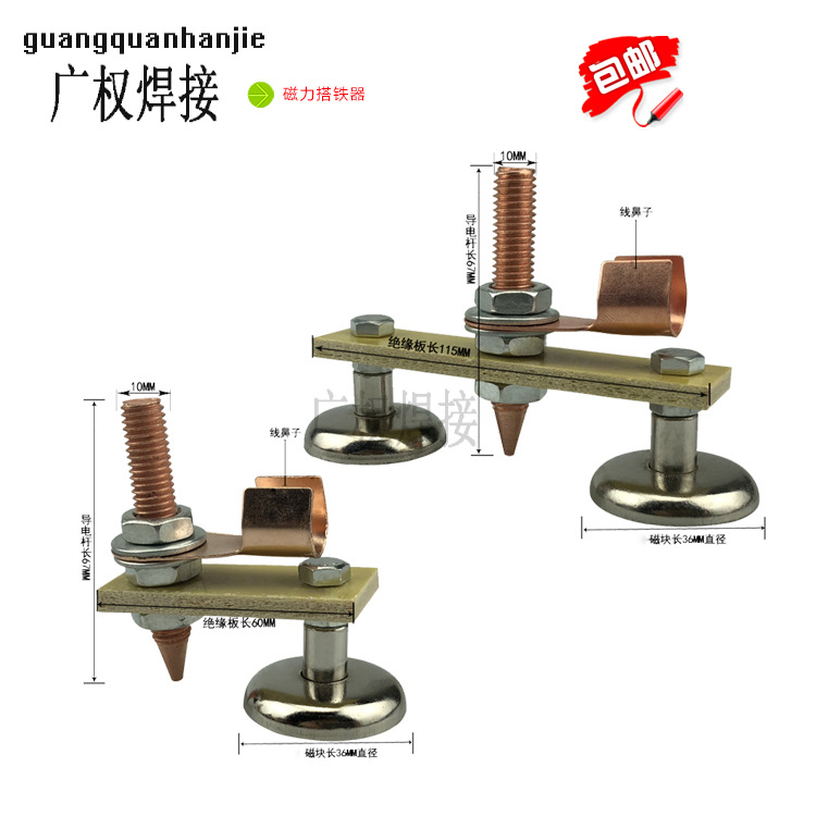 厂家搭铁器 搭线吸铁 地线夹 电焊强磁搭铁 焊接接地