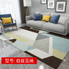 Manufacturers supply Nordic geometric pattern corridor carpet printing wreath houses in the living room children's bedroom bedside carpet