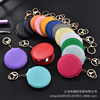 Fashionable polyurethane double-sided folding keychain, mirror, pendant, South Korea