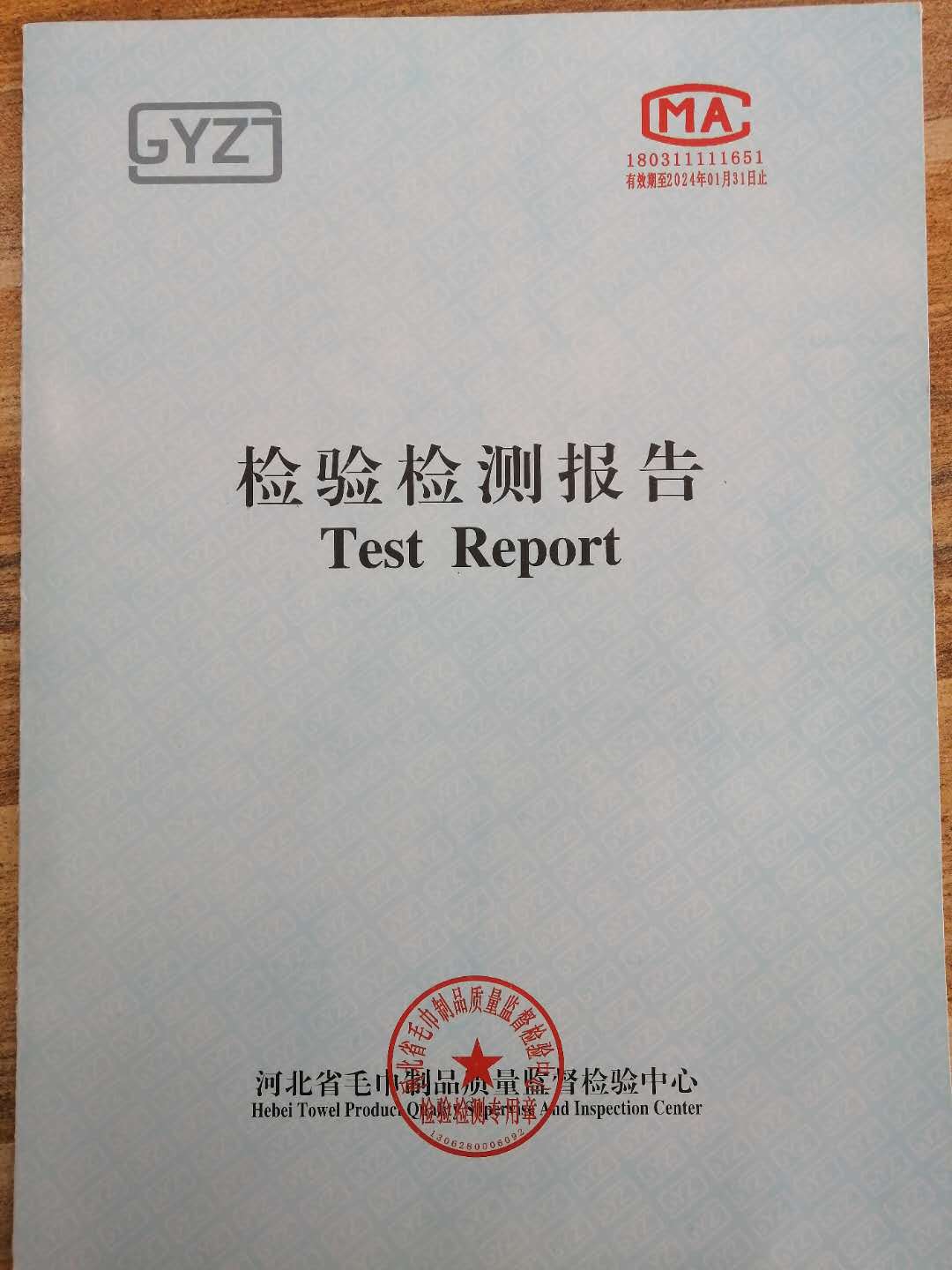 微信图片_20201028182949