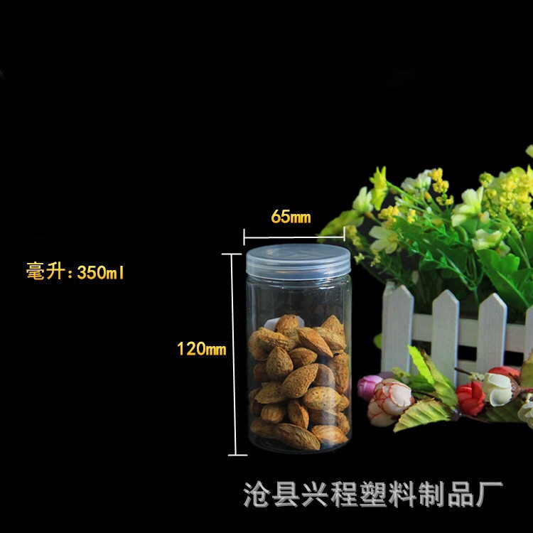 6512塑料瓶包装瓶 收纳桶 透明塑料瓶 防潮密封罐 厨房储物
