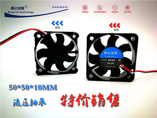 ȫ5010i_{D5CMҺS12V0.1Aƿ50*50*10MMɢL