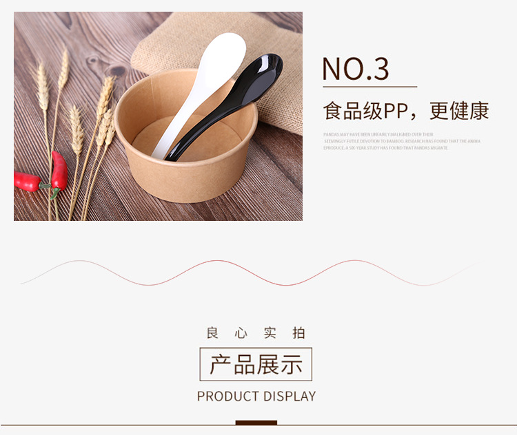 外卖大勺详情页_01 (6).png