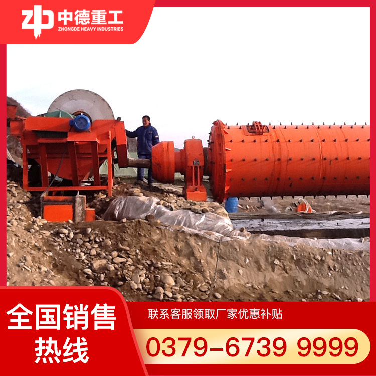 中德砂金选铁设备选矿厂选铁设备铁矿磁选机磁铁矿选矿设备