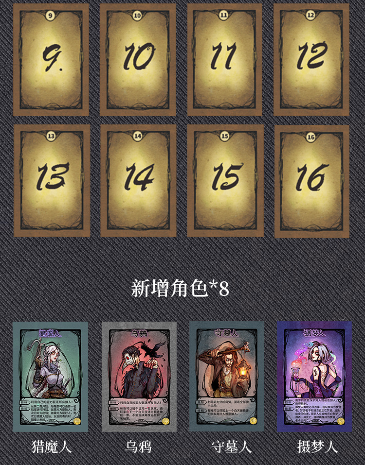 正版狼人杀 官方便携版桌游游戏牌 天黑请闭眼杀人游戏-阿里巴巴