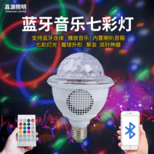 �S�����lLED��̨�����W���{���߲ʟ����DKTV�ư�DJ�Շ�ħ���