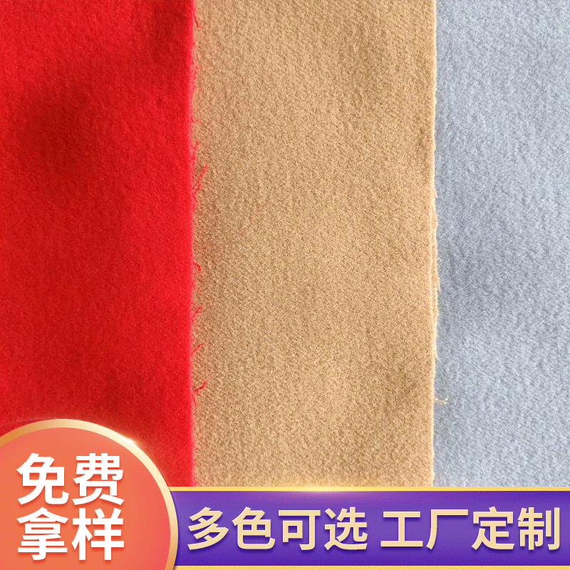 杭州厂家生产绵羊绒服装用布 TTR阿尔巴卡顺毛呢