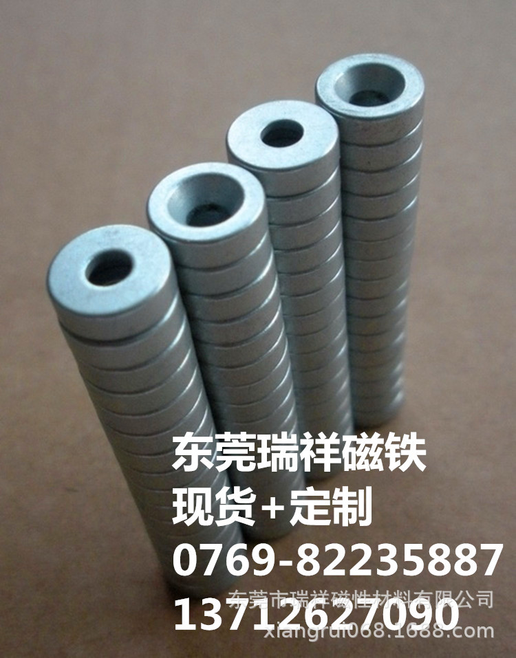 强力磁铁供应手袋磁铁(图)强力磁铁磁铁厂家