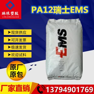 PA12 Швейцарский EMS TR-55 Пламени-снежный