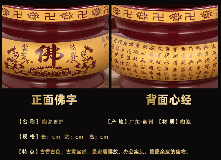 4k款香炉—书生_05.jpg