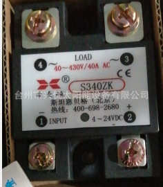 希曼顿XIMADEN S系列普通型固态继电器 可控硅 S340Z S340ZK 询价