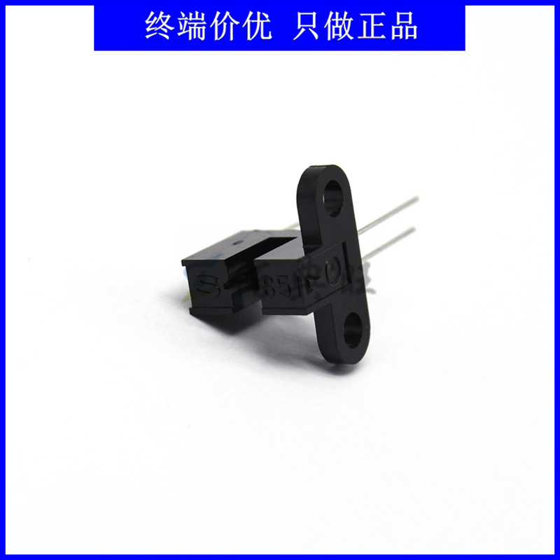 GP1S51VJ000F透射式光电开关槽型光电传感器槽宽3mm光耦现货SHARP