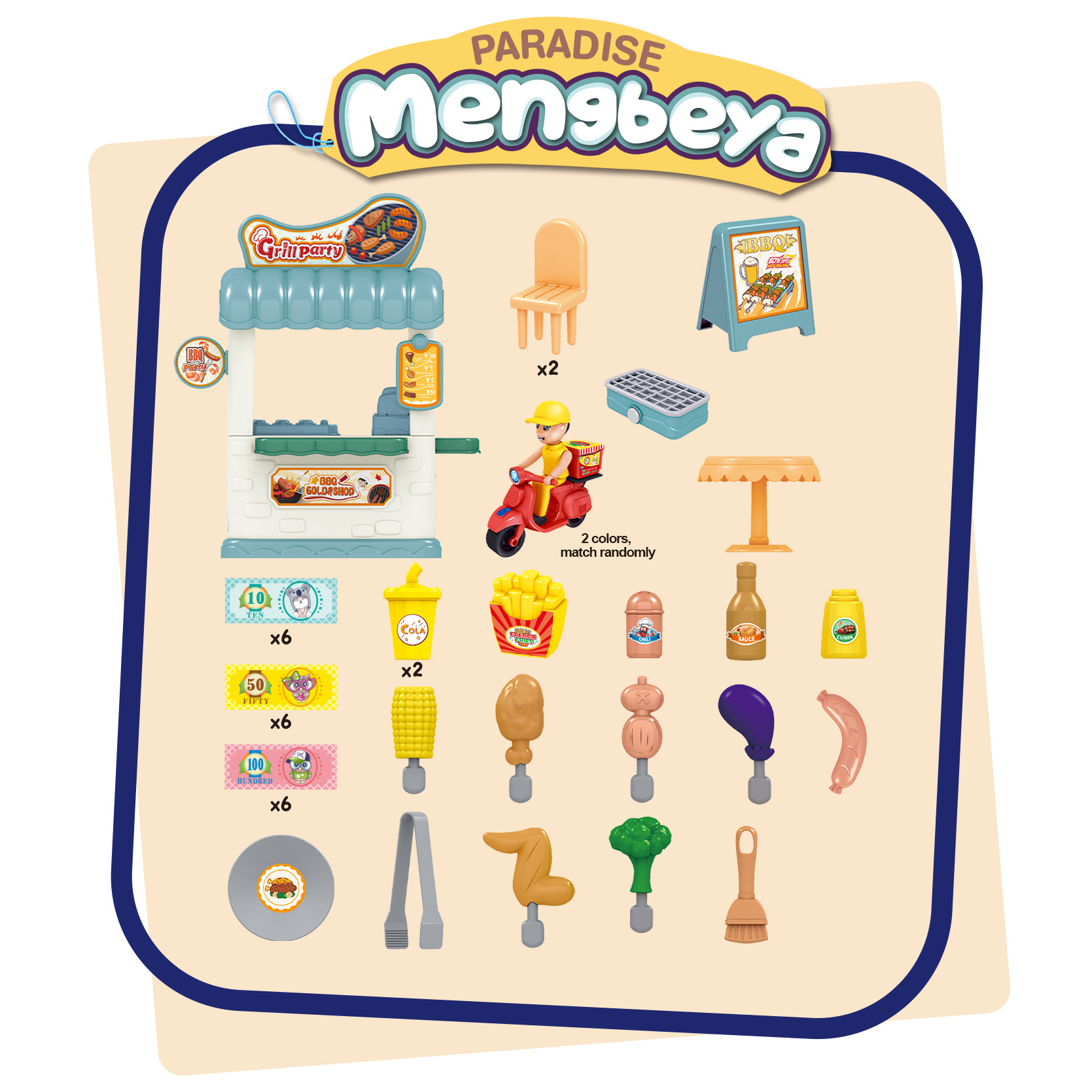 6245-YT6686-88-烧烤主图4