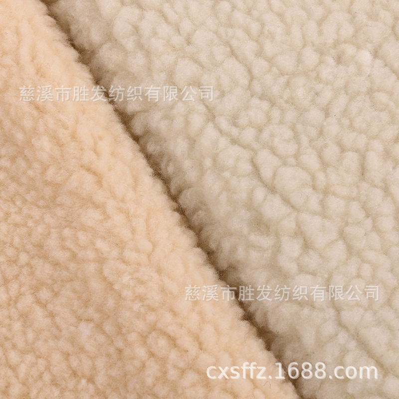 廠家直銷】爆款羊羔絨面料服裝面料鞋帽加絨輔料家紡面料現貨供應