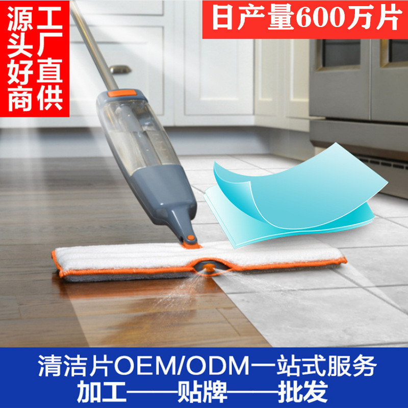 floor To stain Instant Mopping the floor Bacteriostasis Cleaning agent clear Brushing Pleiotropic Manufactor Direct selling wholesale