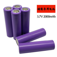 Brand New A-Grade 18650 Lithium Battery with High Capacity 2000mAh 3.7V Digital Power Storage Portable Charger Fan Battery