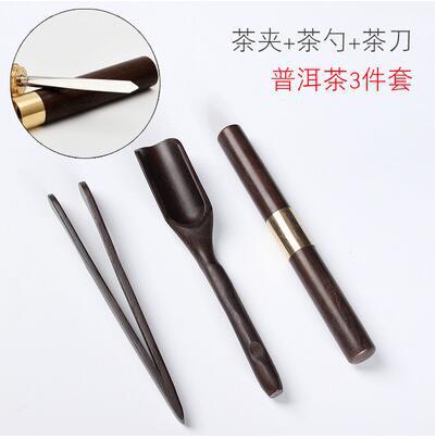 차 클립 + 차 숟가락 + 차 칼 (큰 가치)