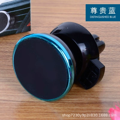 car universal multifunctional instrument panel – Car phone holder - blue