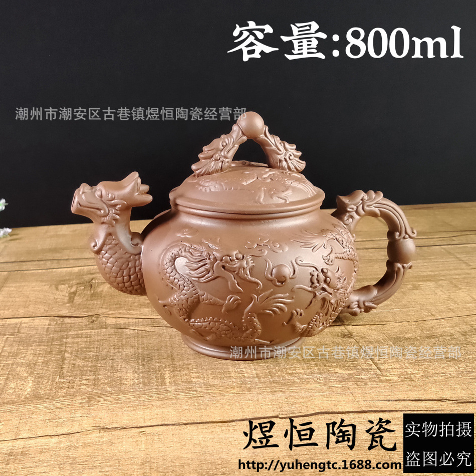 紫砂壶厂家直销批发 特大九龙壶 中国风大容量家用陶瓷茶壶800ml