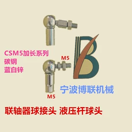 转向节主销;农机配件;转向拉杆