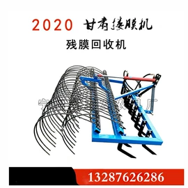 收获机械;种植机械;粮食加工设备