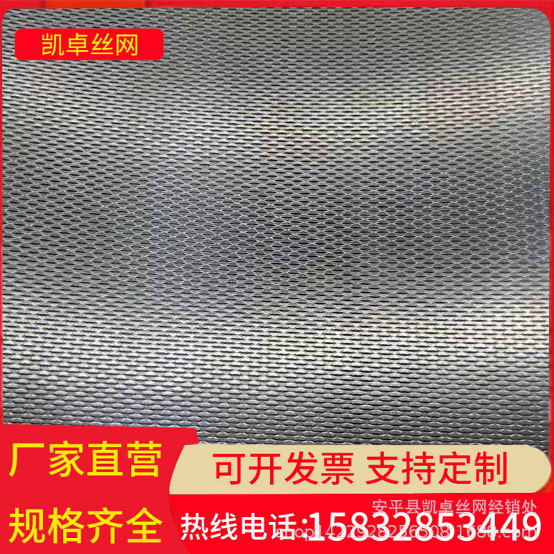 现货生产 钛板菱形孔过滤网 电解液集流体钛网 可定制 量大价优