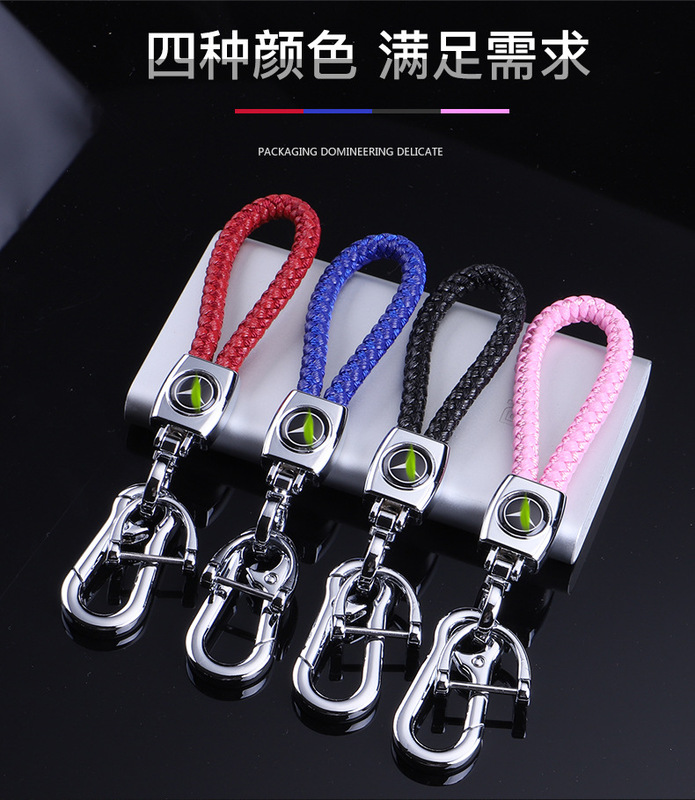 Car woven key chain men and women high-grade leather key chain pendant car logo exquisite car key ring lanyard BV