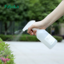 FaSoLa浇花喷壶瓶家用洒水壶气压式喷雾器消毒压力浇水壶喷水壶