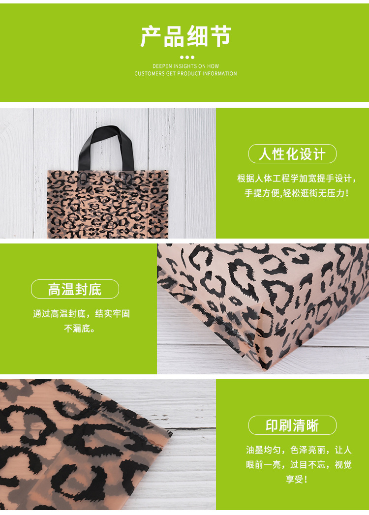 9021豹纹_18.jpg